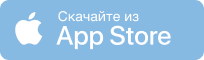 Скачать из App Store